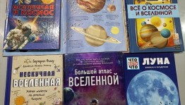 Виртуальный экскурс «Путь к Луне»