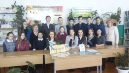 Тематический час-беседа «Толерантность — дорога к миру».