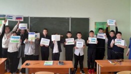 «День Республики Башкортостан»