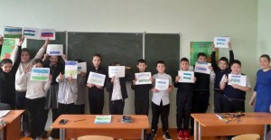 «День Республики Башкортостан»