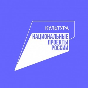 В рамках нацпроекта «Культура» капитально отремонтируют здание Уфимской детской филармонии