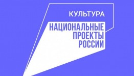 В рамках нацпроекта «Культура» капитально отремонтируют здание Уфимской детской филармонии