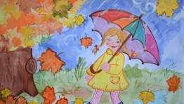 Выставка детских рисунков «Осенняя фантазия»
