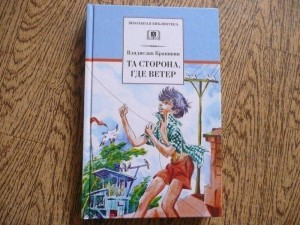 Презентация творчества «Та сторона, где ветер»