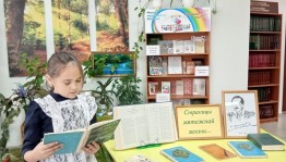 Литературная гостиная «Мятежный гений вдохновенья»