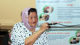 «Ностальгия»