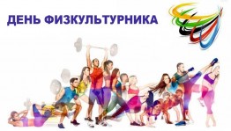 Веселые старты «А у нас спортивный час»