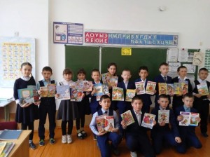 «Путешествие по дороге знаний»