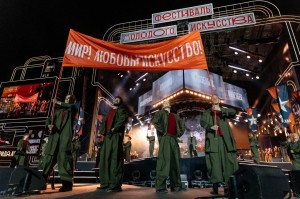 Открылась регистрация на Фестиваль молодого искусства «Таврида.АРТ» в Крыму