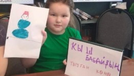 Отчеты и рейтинг« День рождения дед мороза»