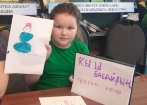 Отчеты и рейтинг« День рождения дед мороза»