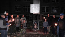 «Свеча памяти»