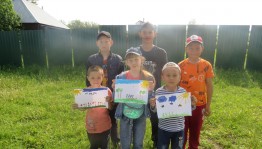 Конкурс рисунков «Прекрасная пора – Лето»