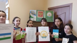 Познавательная программа «Мой край родной–Башкортостан»