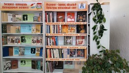 Календарный экспресс «Литературные даты июня»