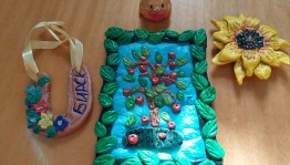 «Осенний букет»