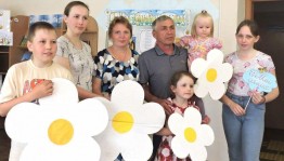 Тематическая программа «Ромашковое счастье»