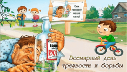 Акция «Вниз по матушке, по водке»