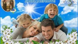 Библиотечные посиделки «Всей семьей приходите в библиотеку!»