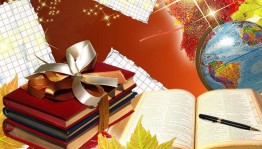 Книжная выставка «По волнам знаний»