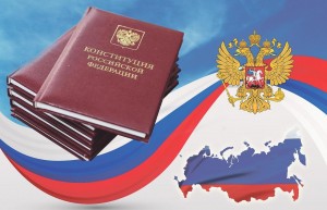 Час информации«История Конституции–история страны»