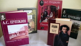Литературный час «Строкою Пушкина воспеты»