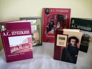 Литературный час «Строкою Пушкина воспеты»