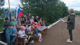 Историко-патриотический час «Государственные символы России»