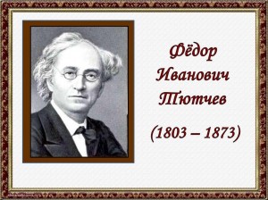 Литературный этюд «Поэт гармонии и красоты»