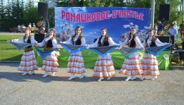 Районный праздник «Ромашковое счастье»