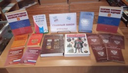 Час информации «Основной закон нашей жизни»