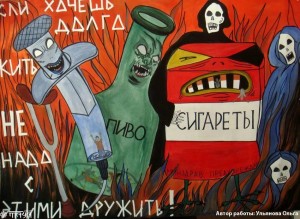 Анкетирование школьников старших классов на предмет отношения к употреблению алкоголя, наркотиков, табакокурению