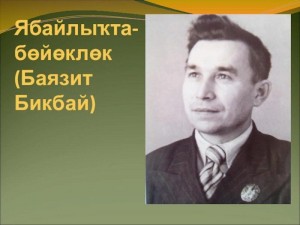 Беседа «Творчество с глубокими корнями»