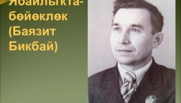 Беседа «Творчество с глубокими корнями»