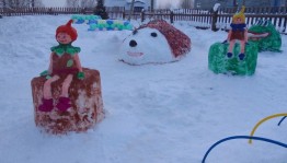 «Снежная скульптура»