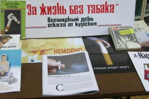 Акция«Хочешь жить,бросай курить!»