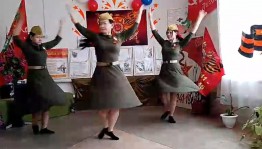 «Патриотические танцы»