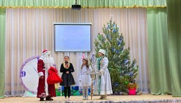 Музыкальный вечер отдыха «С наступающим!»