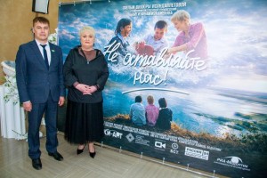 В Уфе состоялся закрытый показ игрового фильма Вилюры Исяндавлетовой «Не оставляйте нас!»