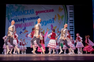 «Ритмы дружбы»
