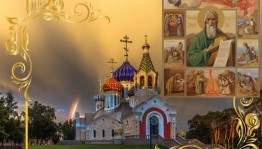 Фольклорный праздник «Ильин день»