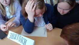 Познавательный квест «Библиотечный переполох»