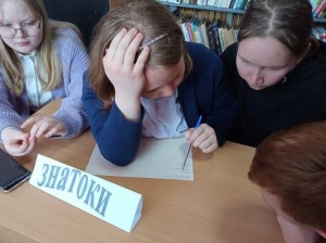 Познавательный квест «Библиотечный переполох»