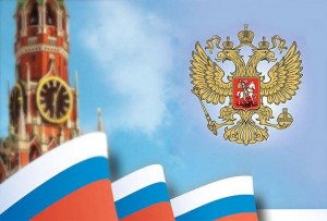 Деловая игра «Я-гражданин России»