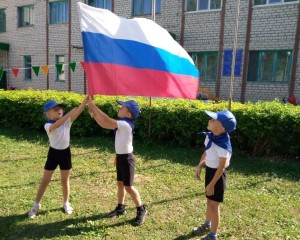 Спортивный праздник «День Российского флага»