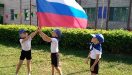 Спортивный праздник «День Российского флага»