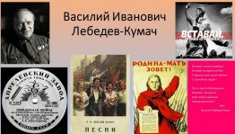 Онлайн-викторина «А ну-ка песню нам пропой, весёлый ветер...»