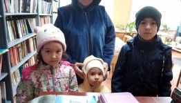 «Книга-лучший друг моей души»