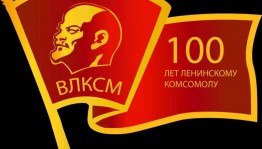 Информационный час« С песней по жизни»