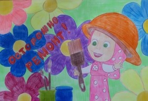 Труд как исполнение своих мечтаний